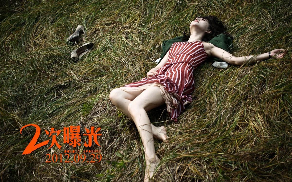 二次曝光（范冰冰,冯绍峰,霍思燕）剧照图片
