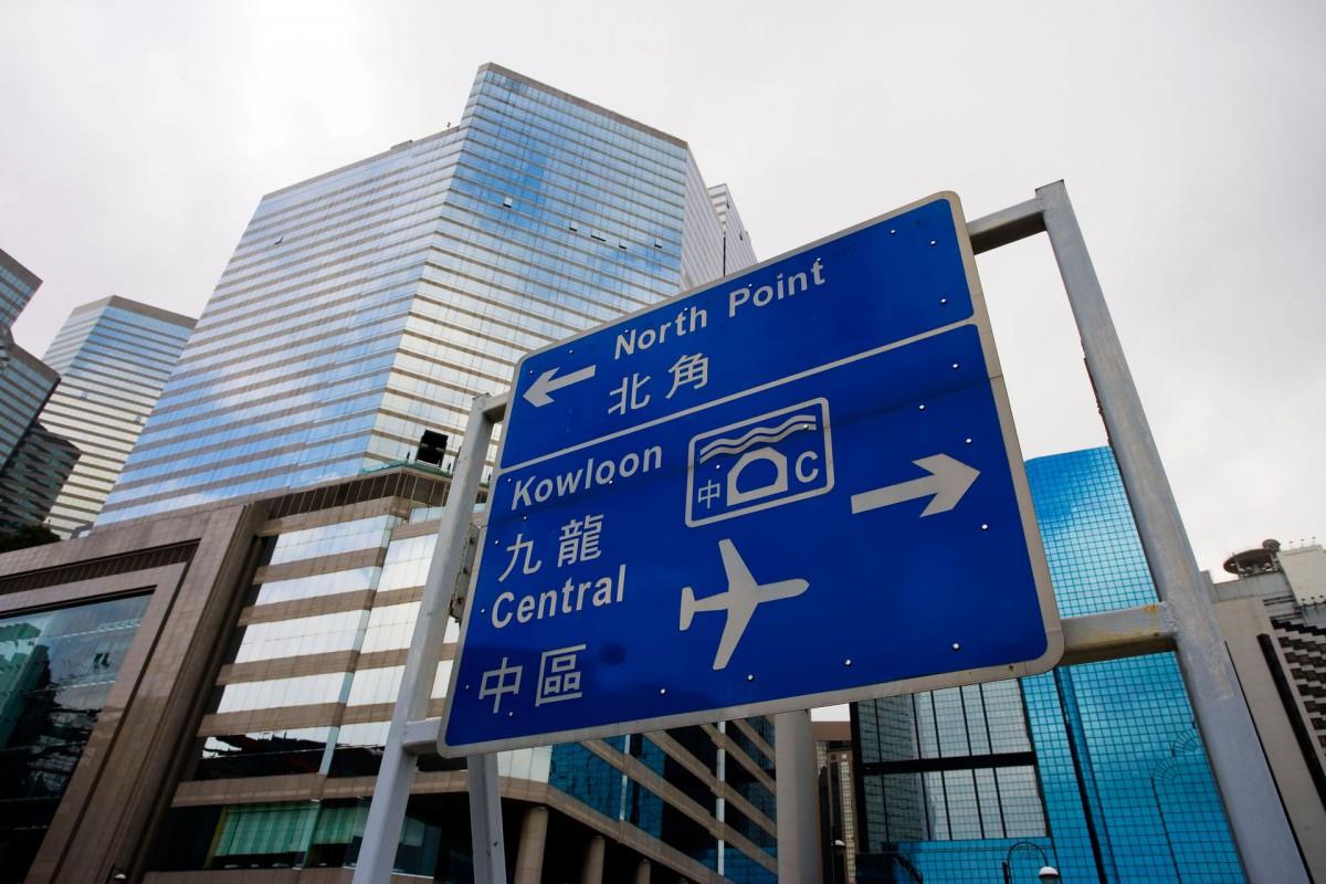 香港高楼大厦风光图片