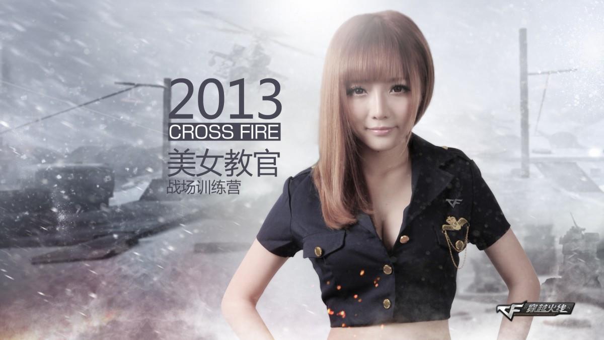 CF穿越火线美女教官图片大全
