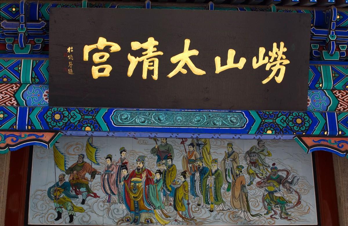 青岛风景风光图片大全