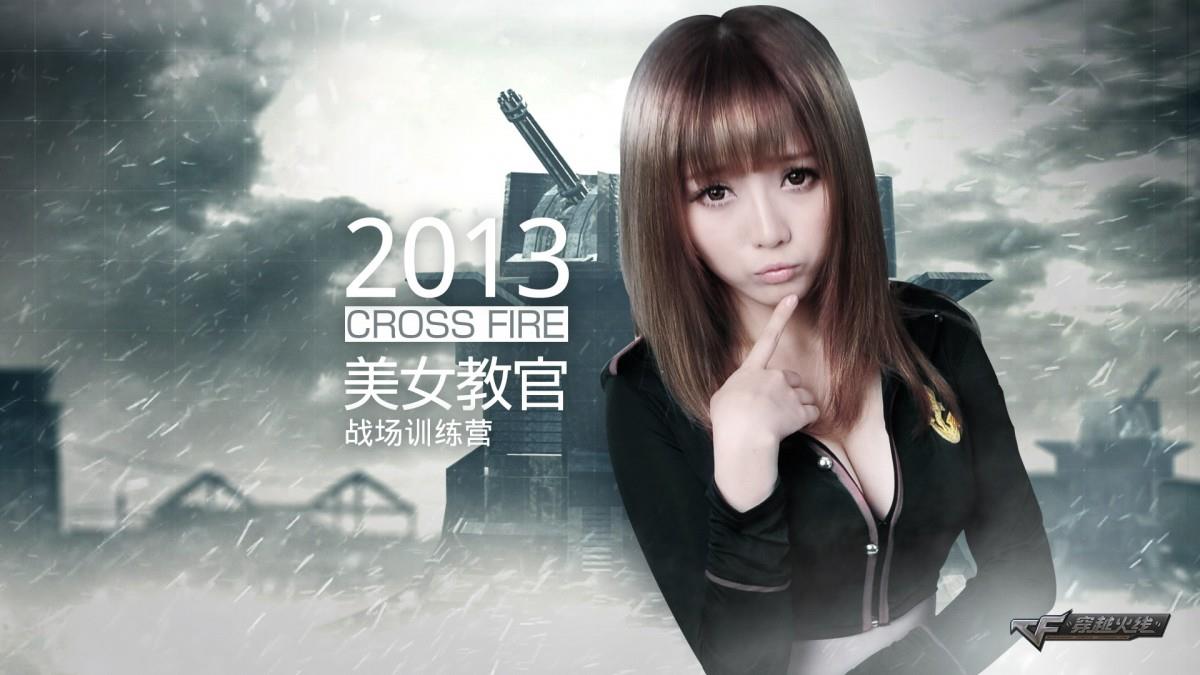 CF穿越火线美女教官图片大全