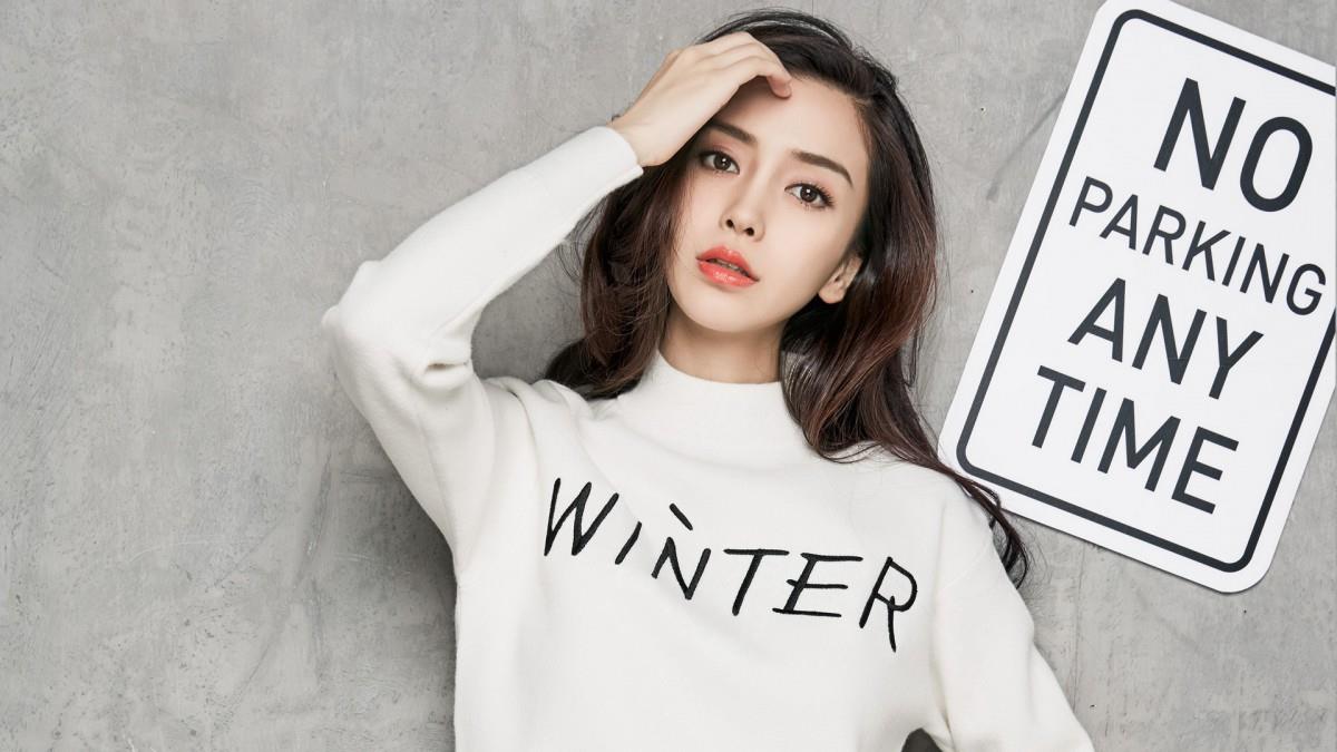 Angelababy杨颖(衣品天成)淘宝女装图片