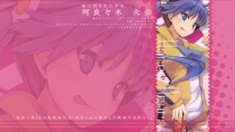 伪物语动漫图片