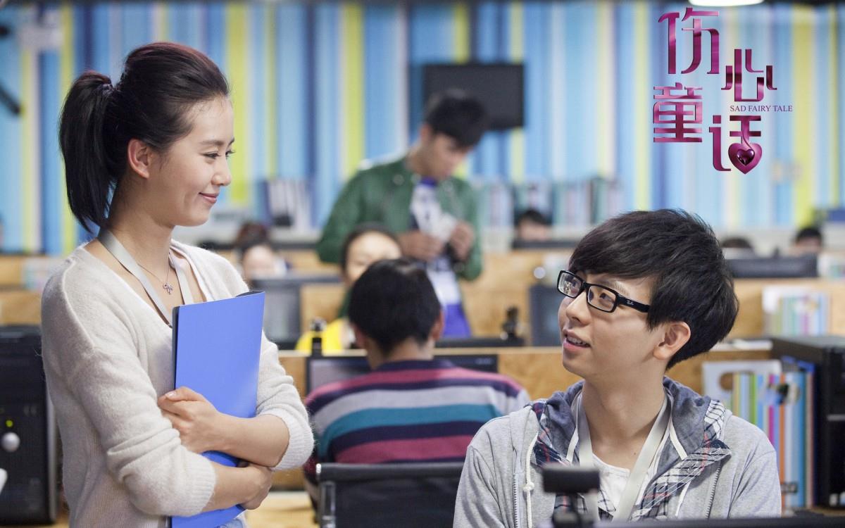 伤心童话电影图片大全