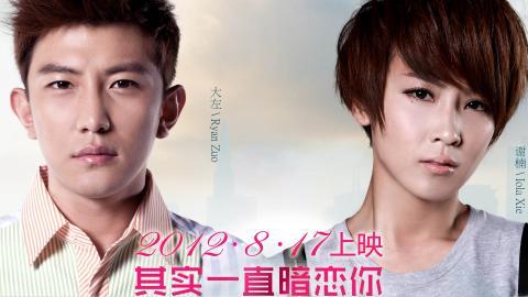 伤心童话电影图片大全