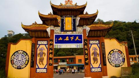 重庆丰都鬼城图片大全