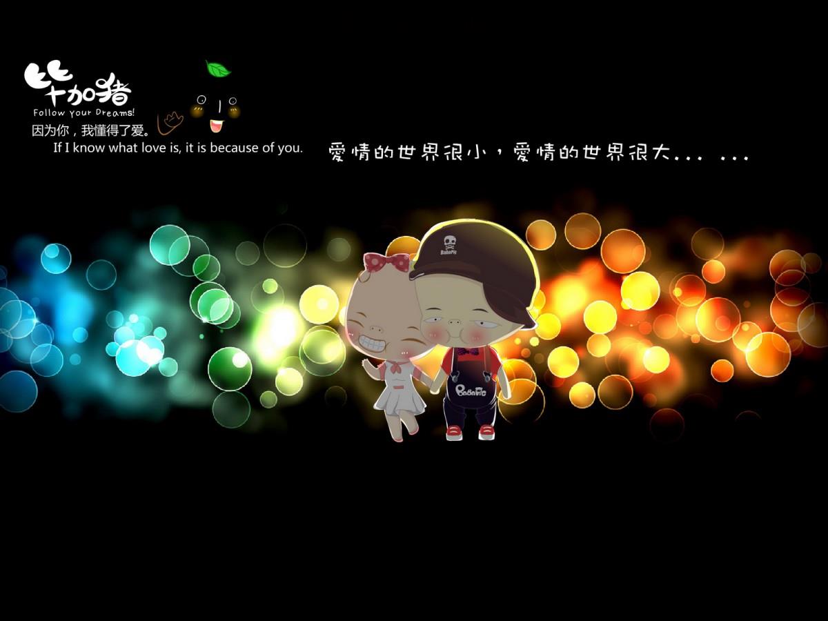 毕加猪情侣图片大全