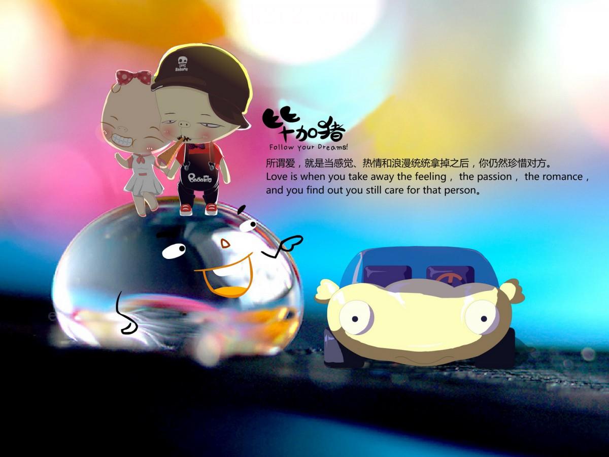 毕加猪情侣图片大全