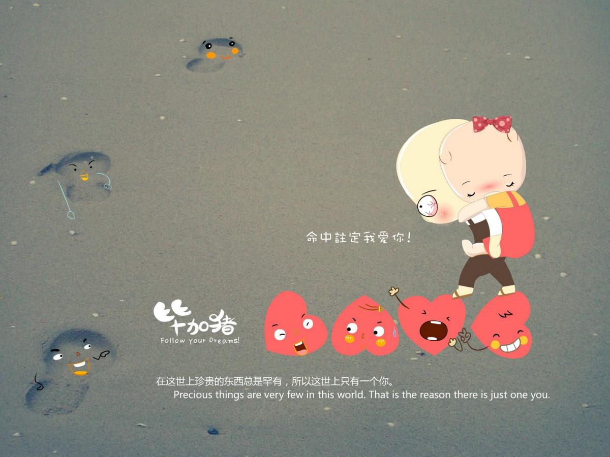 毕加猪情侣图片大全