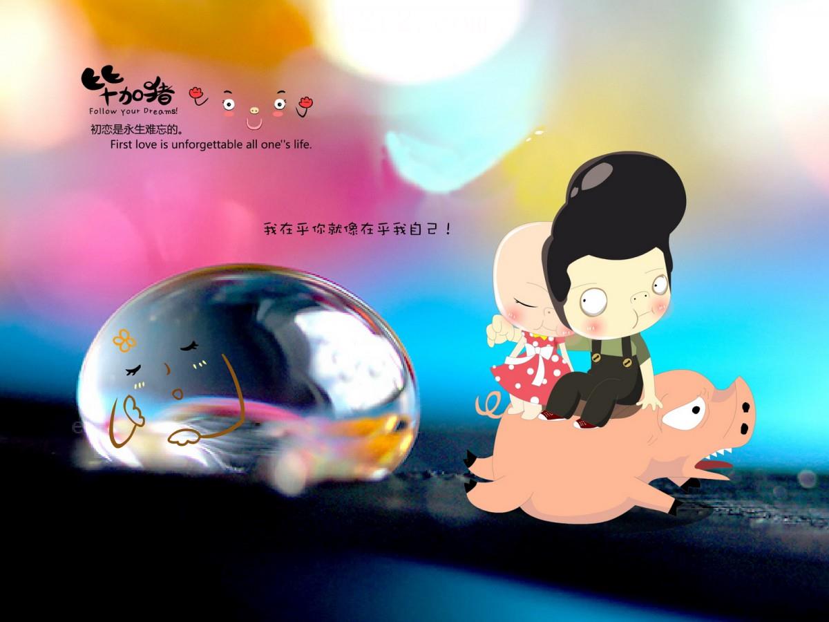 毕加猪情侣图片大全