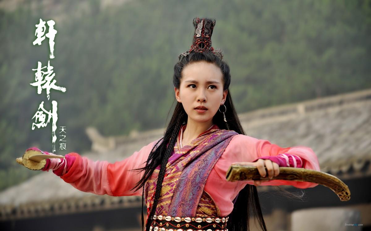 轩辕剑之天之痕电视剧图片大全