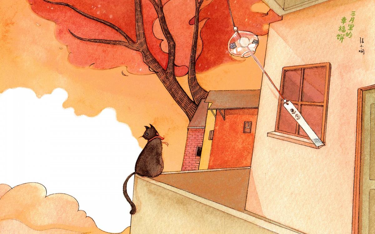 三月里的幸福饼插画图片大全