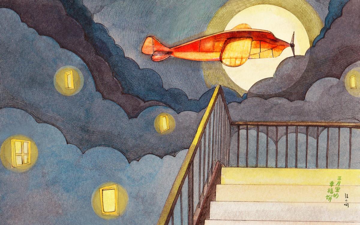 三月里的幸福饼插画图片大全