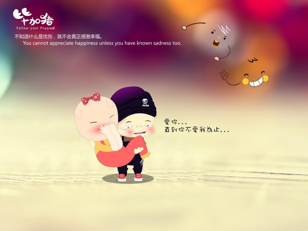 毕加猪情侣图片大全