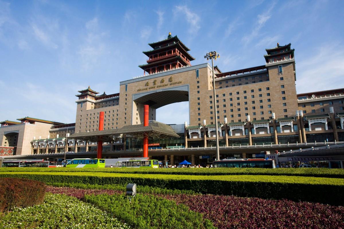 北京西客站图片大全