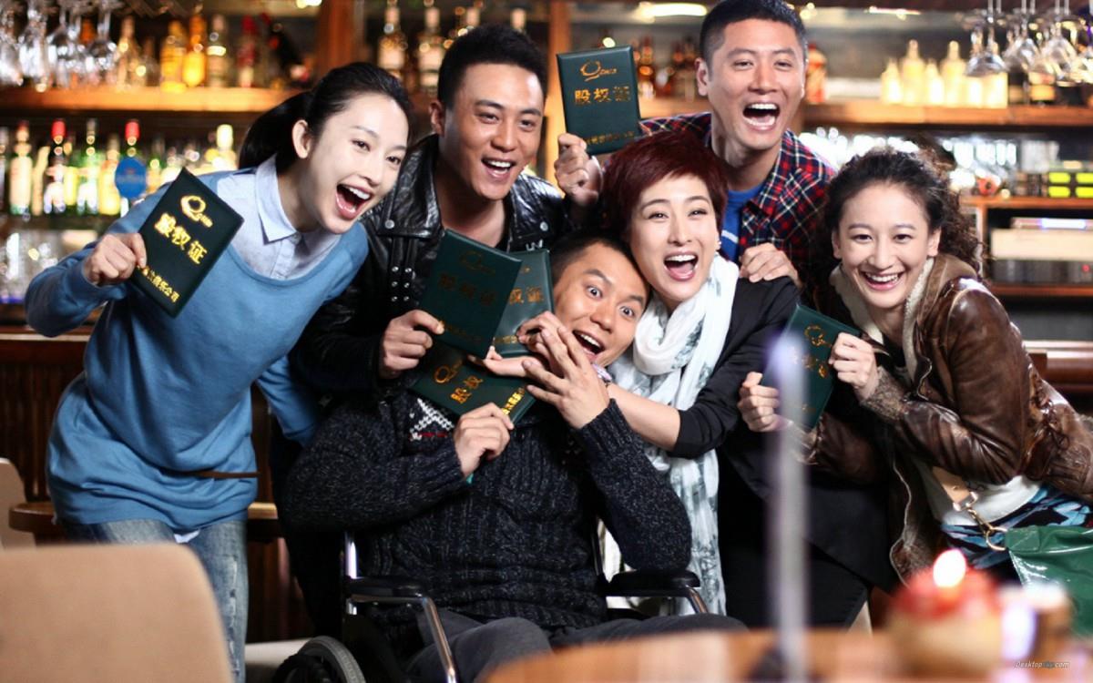 北京青年电视剧图片