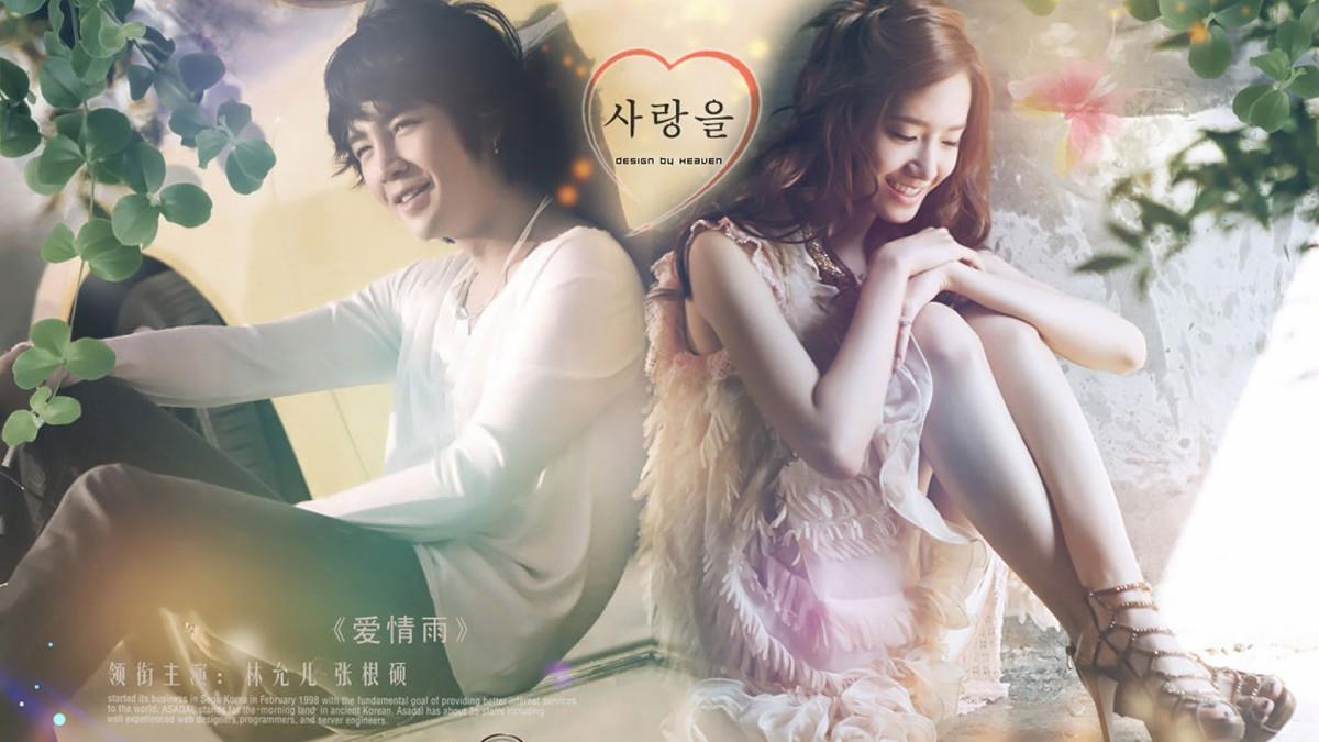 爱情雨高清剧照图片