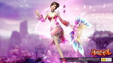 斗破苍穹OL玄幻网游图片