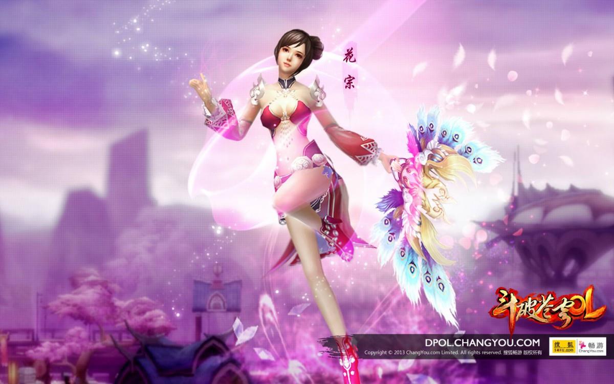 斗破苍穹OL玄幻网游图片