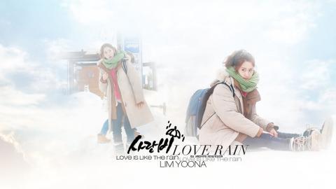 爱情雨高清剧照图片