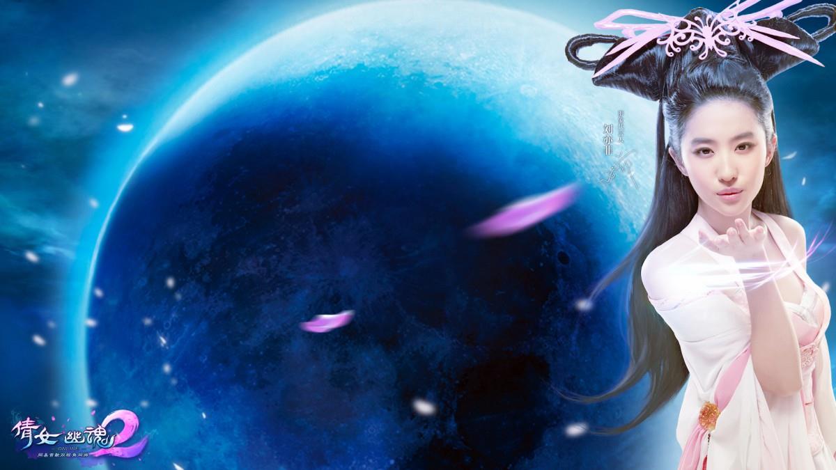 刘亦菲代言倩女幽魂2游戏图片大全