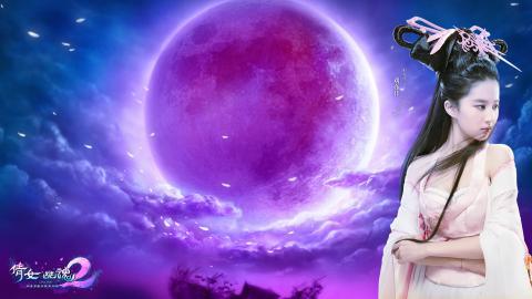 刘亦菲代言倩女幽魂2游戏图片大全