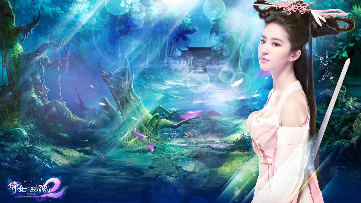 刘亦菲代言倩女幽魂2游戏图片大全