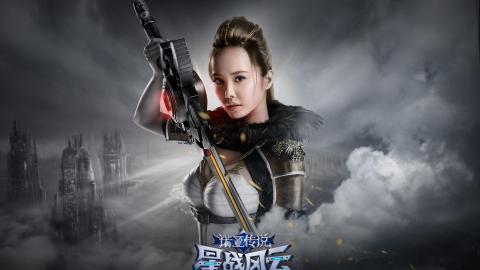 蔡依林诺亚传说星战风云图片