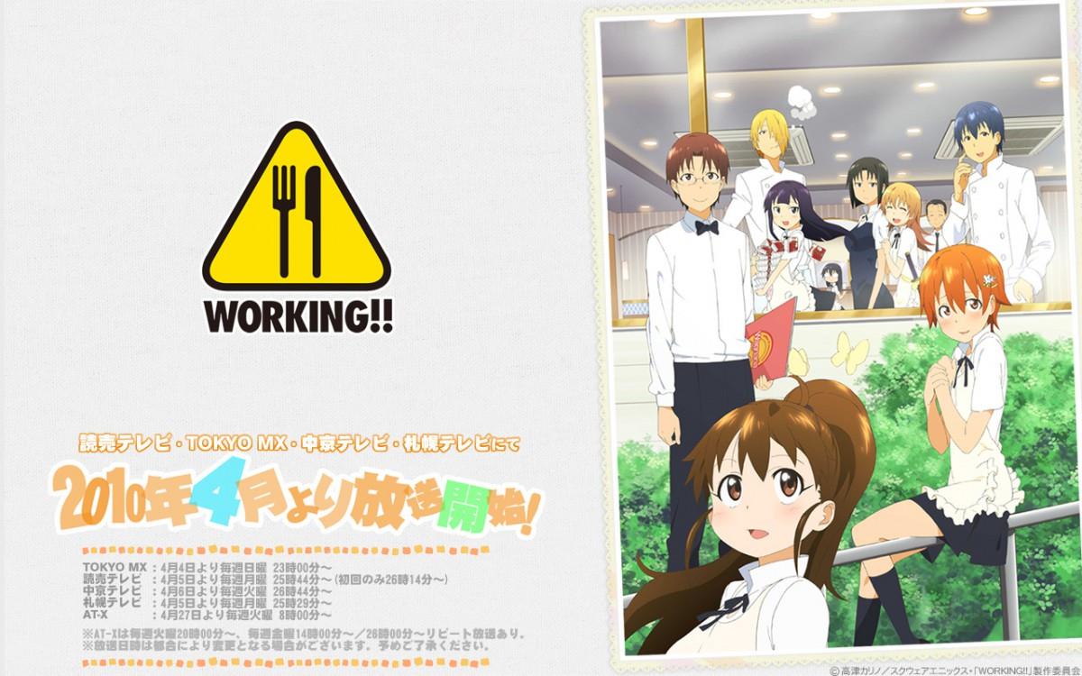 迷糊餐厅漫画图片