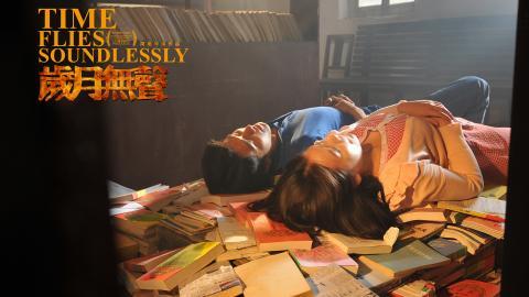 岁月无声电影图片