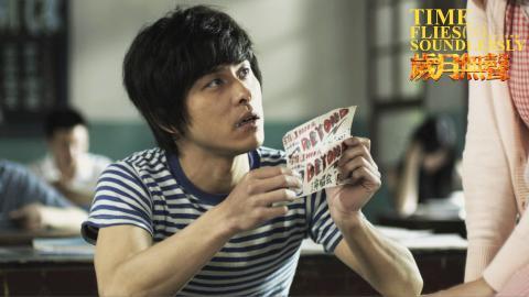 岁月无声电影图片