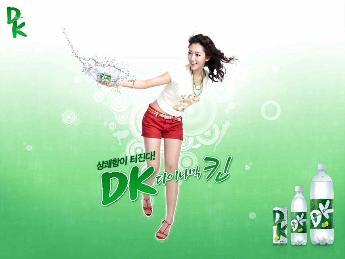 韩国女星朴信惠高清图片