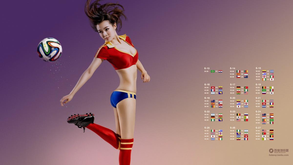 世界杯百度足球宝贝赛程图片