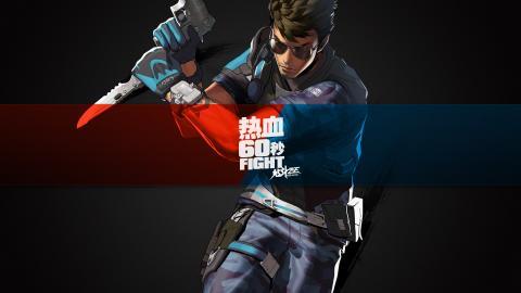 炫斗之王格斗网游图片