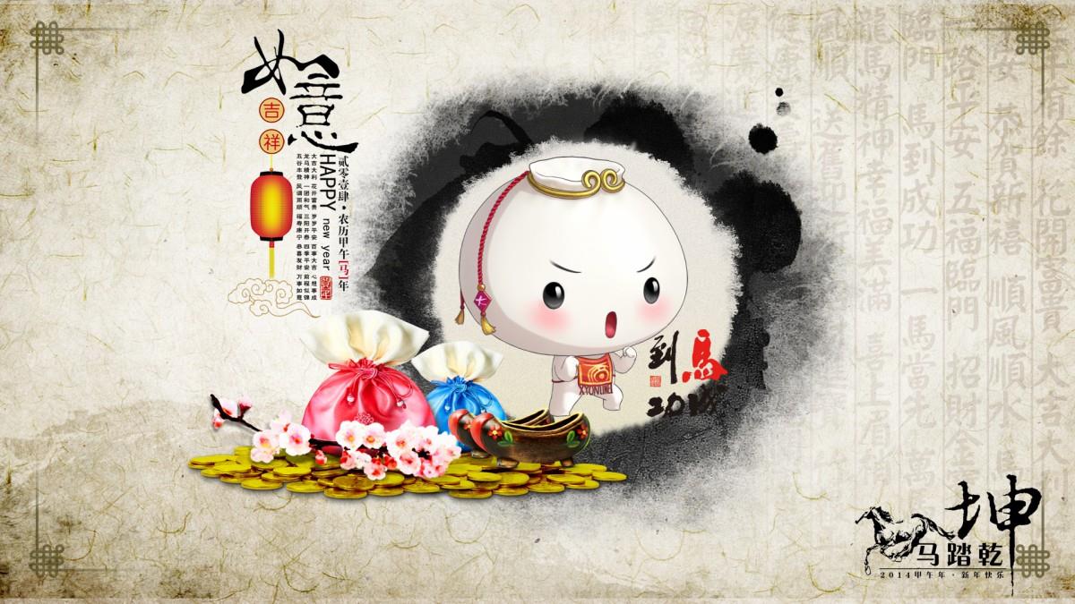 大话西游2游戏图片