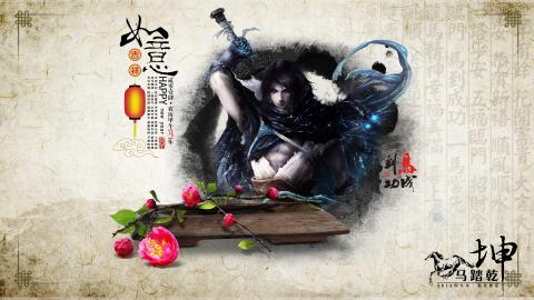 大话西游2游戏图片