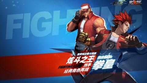 炫斗之王格斗网游图片