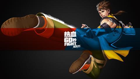 炫斗之王格斗网游图片