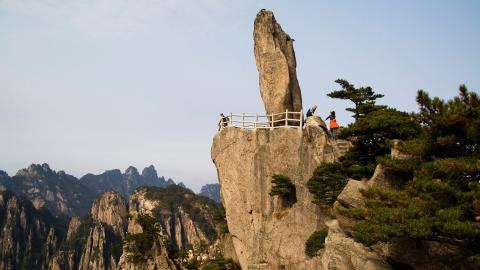 黄山国家地质公园风景图片