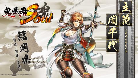 鬼武者魂游戏图片
