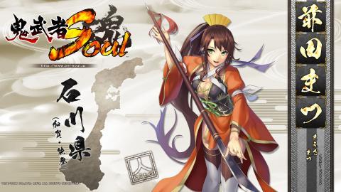 鬼武者魂游戏图片