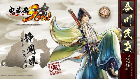 鬼武者魂游戏图片