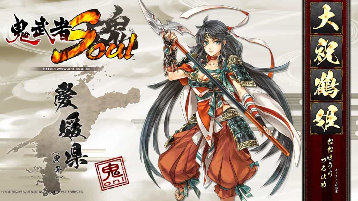 鬼武者魂游戏图片