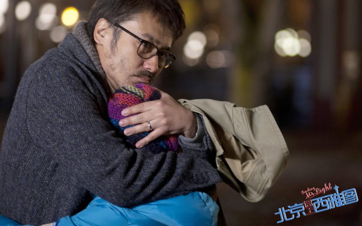 北京遇上西雅图电影图片