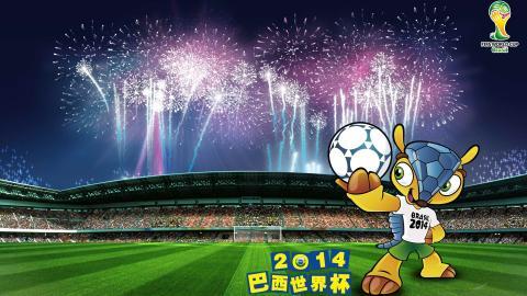 2014巴西世界杯吉祥物图片