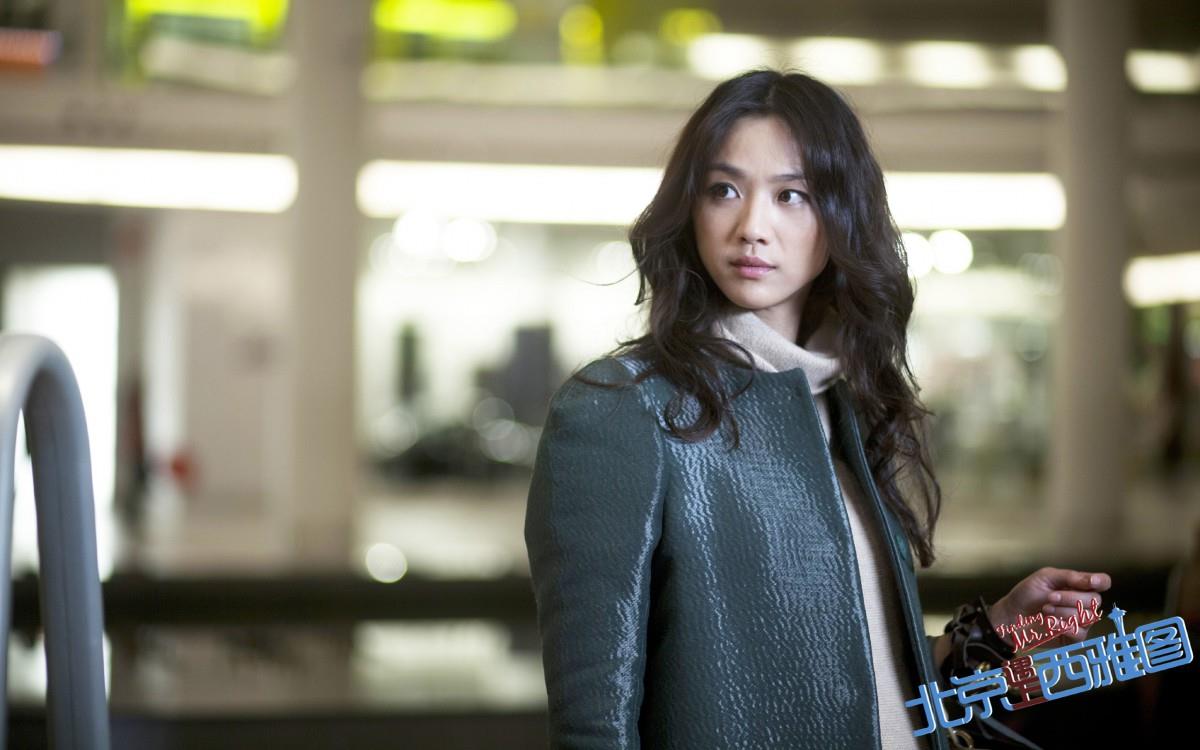 北京遇上西雅图电影图片