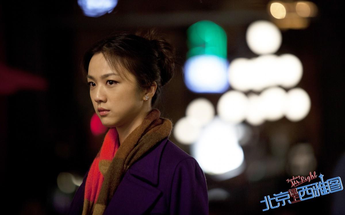 北京遇上西雅图电影图片