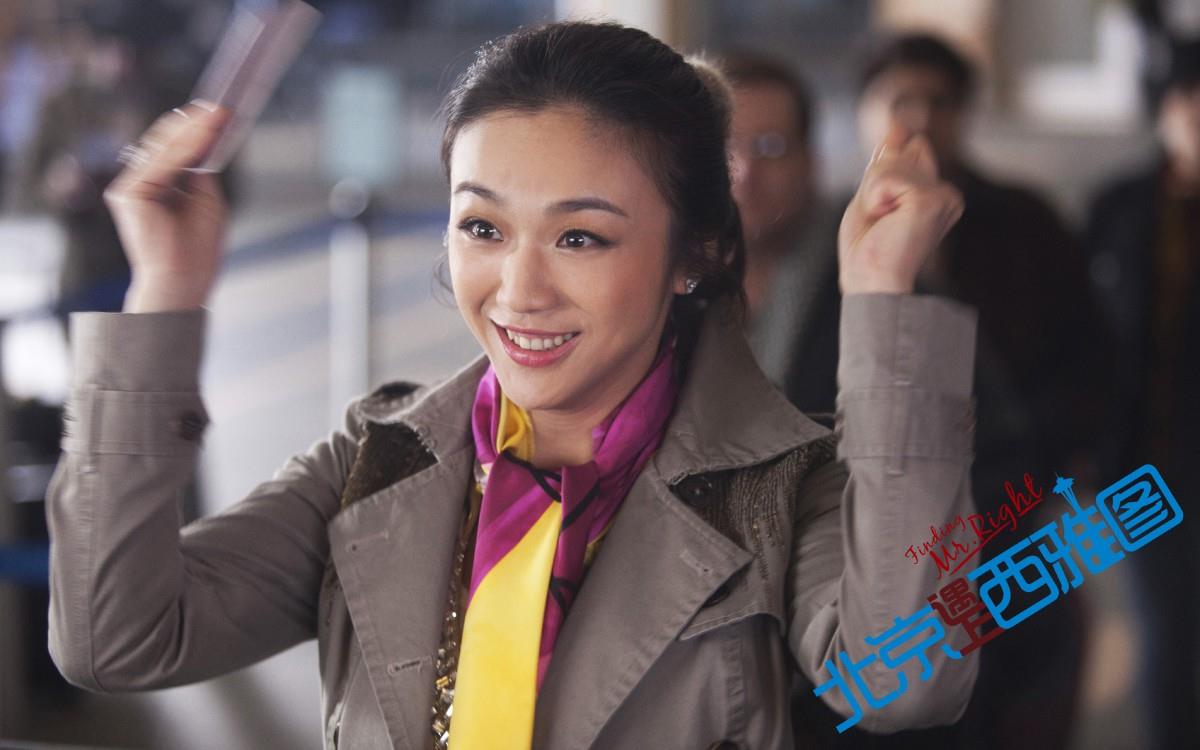 北京遇上西雅图电影图片