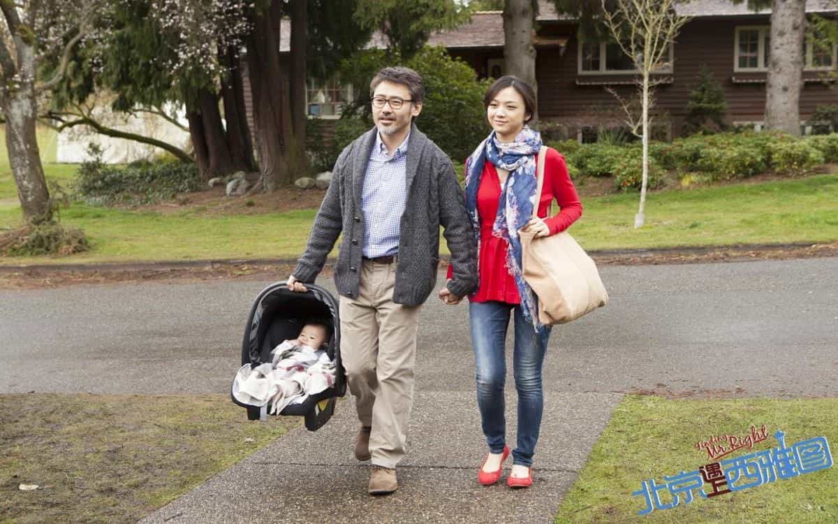 北京遇上西雅图电影图片