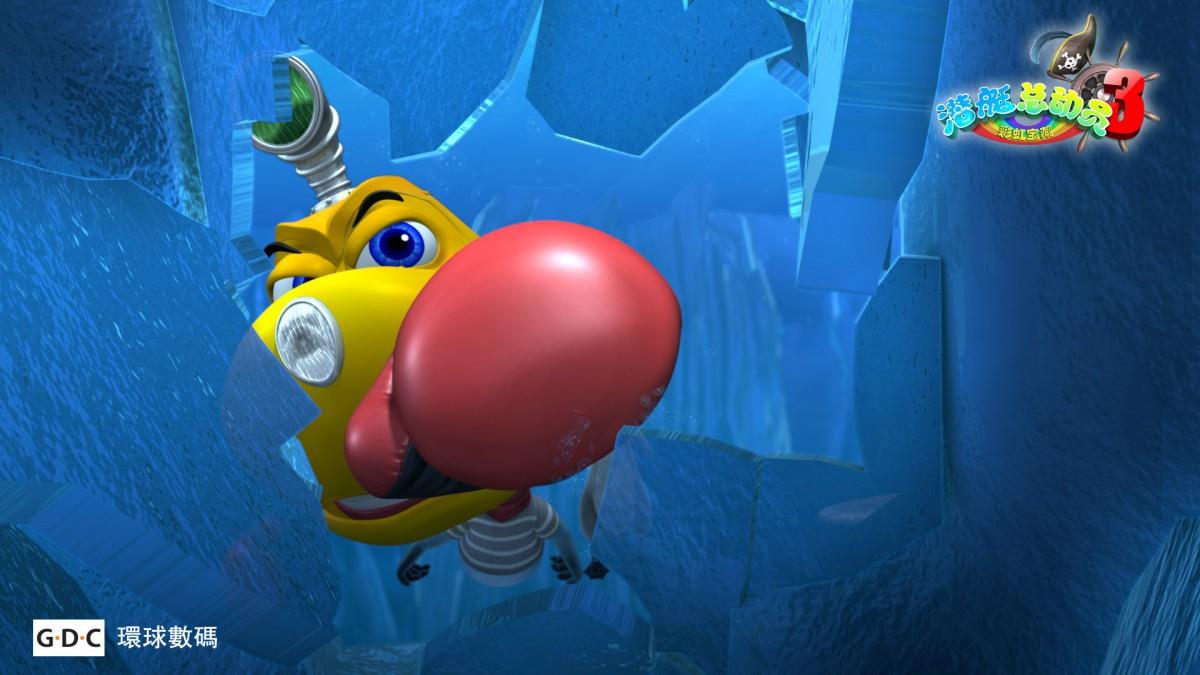 潜艇总动员3彩虹宝藏图片